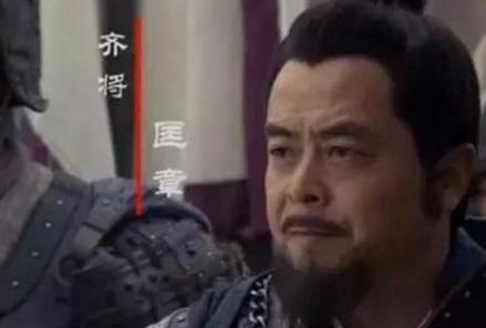 战国时期匡章和白起谁更厉害
