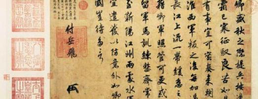 他死于岳飞之手被人在丹凤江边纪念!丹凤江边的历史遗迹!