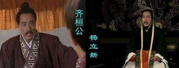 管仲能成圣贤齐桓公能称霸,离不开帝王之师鲍叔牙!