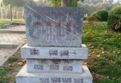 管仲能成圣贤齐桓公能称霸,离不开帝王之师鲍叔牙!