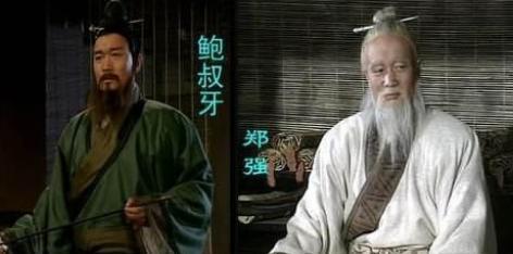 管仲能成圣贤齐桓公能称霸,离不开帝王之师鲍叔牙!