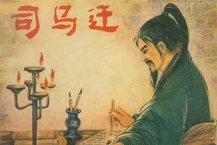 司马迁司马懿司马光之间有关系吗
