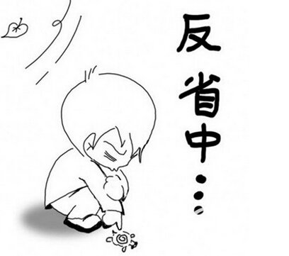 成语反求诸己的主人公是谁？解析成语反求诸己
