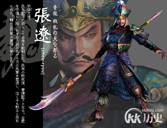 刘备错过哪些人才:揭刘备抛弃的将领