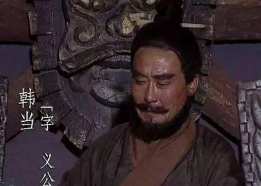 韩当一生辅佐东吴,儿子却当了叛徒