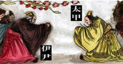 太甲是什么样的人