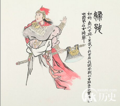 妇好，中国历史上第一个女将军