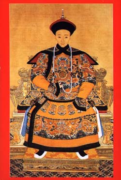 历史上清代皇帝都有哪几位