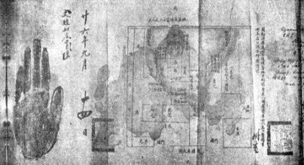 清末第一刺客当属史坚如 在其死后并追封为上将军