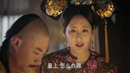 电视剧中的皇帝能经常搂着妃子过夜 而在正史中这种事情是不存在的