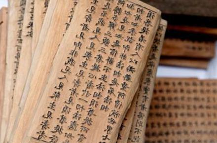唐朝雕版印刷术的史料记载,古代汉族劳动人民的重要发明