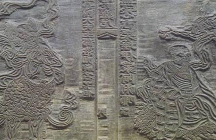唐朝雕版印刷术的史料记载,古代汉族劳动人民的重要发明