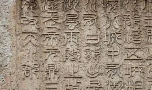 唐朝雕版印刷术的史料记载,古代汉族劳动人民的重要发明