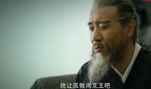 曹操的《短歌行》中自比周公,这里的“周公”指的是谁