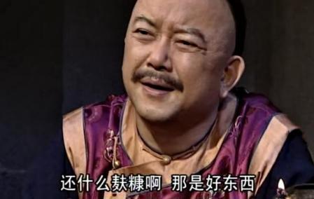 和珅口中说的观音土是什么东西 吃了会有什么副作用呢