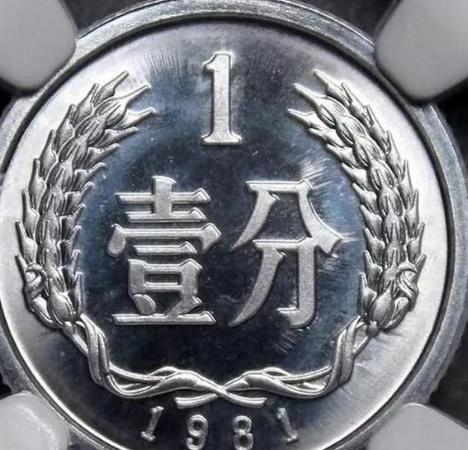 硬分币身价大涨，你还能找到吗?