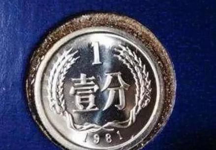 硬分币身价大涨，你还能找到吗?