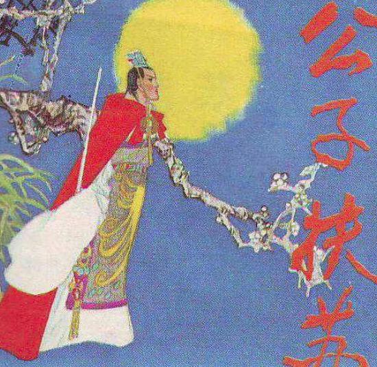 公子扶苏:秦始皇的长子,为人宽厚结局却悲惨