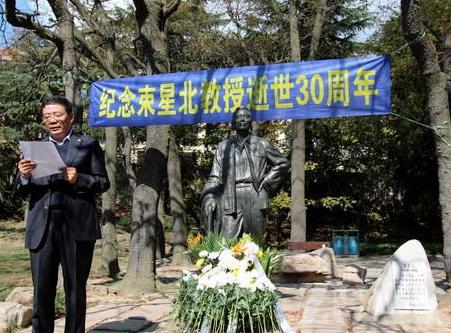 束星北在研究理论上的贡献有哪些 有关于他个人生活是什么样子的