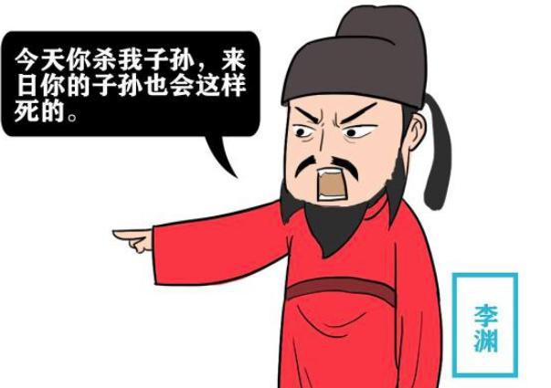李渊狂生30个孩子,是为了报复李世民