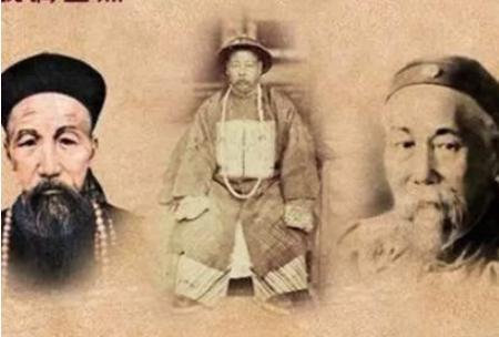 晚清三杰：为晚清续命百年的功臣