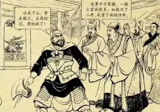 演义中程咬金的“三斧半”家喻户晓,正史中的程咬金更厉害!