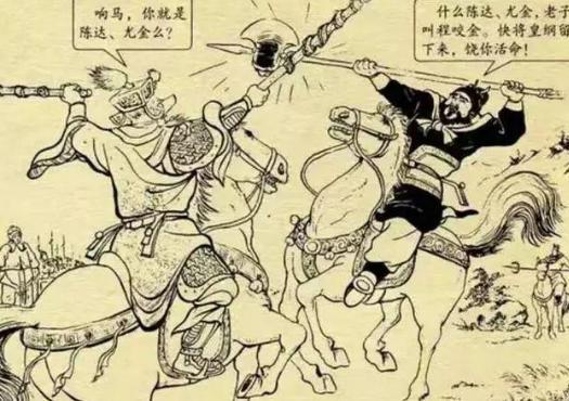 演义中程咬金的“三斧半”家喻户晓,正史中的程咬金更厉害!
