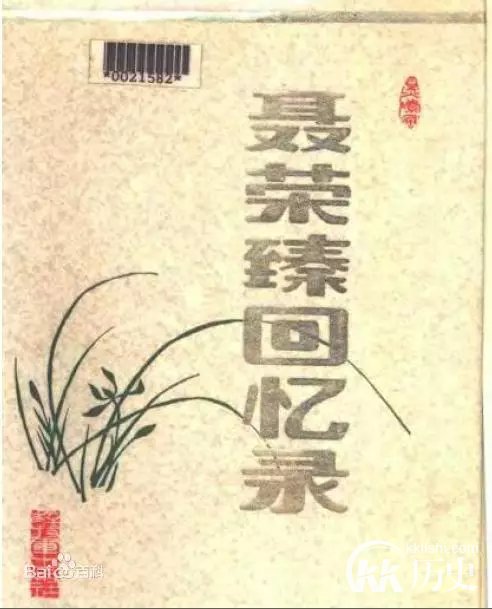 揭秘：蒋介石的干姐，双枪老太婆为何沦为土匪？