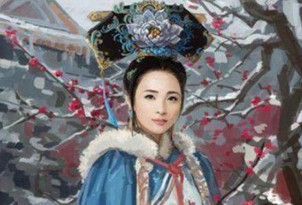 她才是雍正最爱的女人,是历史上的“甄嬛”吗