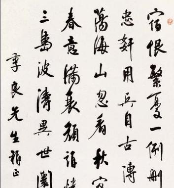 白蕉有着哪些著作理论