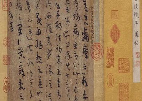 揭秘:清朝最后一任直隶总督张镇芳的一生