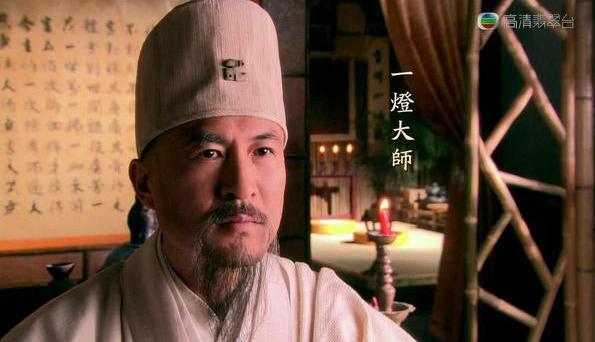 一灯大师段智兴和段誉谁更厉害