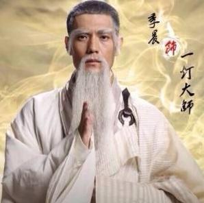 一灯大师段智兴和段誉谁更厉害
