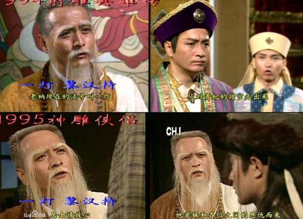 一灯大师段智兴和段誉谁更厉害