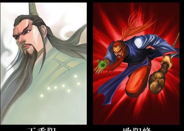 一灯大师段智兴和段誉谁更厉害