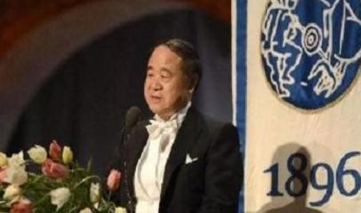 诺贝尔奖到底有多少钱 竟然能够发117年