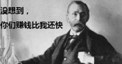 诺贝尔奖到底有多少钱 竟然能够发117年