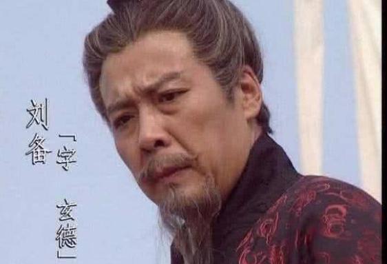 法正都为刘备出过哪些谋划