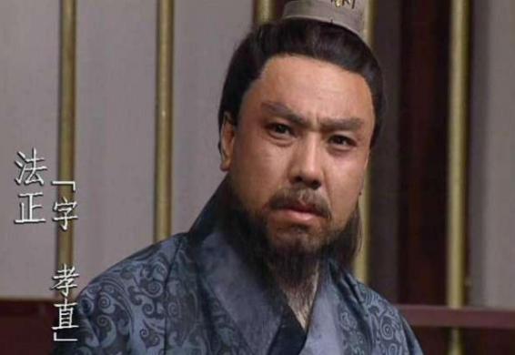法正都为刘备出过哪些谋划