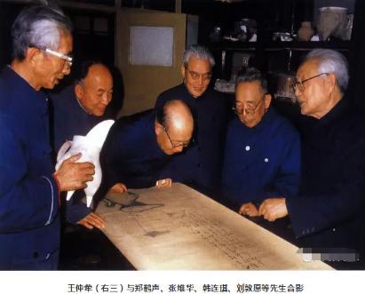 王仲荦先生的学术与学问到底有多高 代表性工作有多少方面