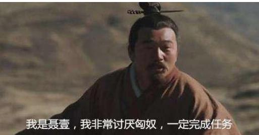 揭秘:马邑之谋失败的根本原因是什么