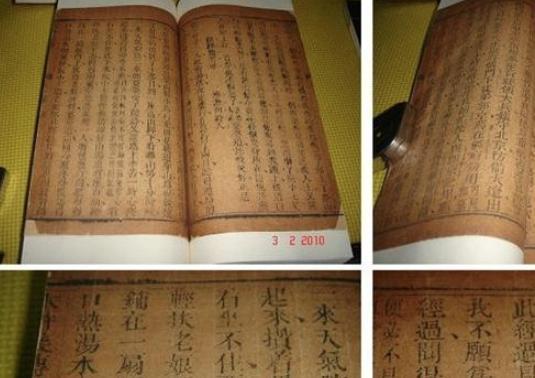 汗青是什么意思
