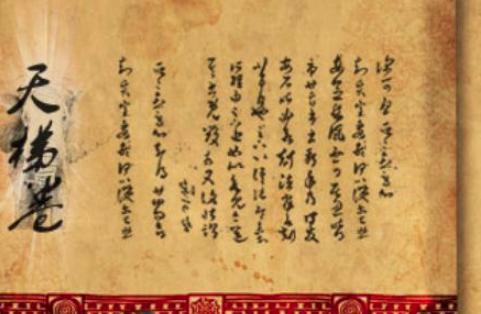 汗青是什么意思