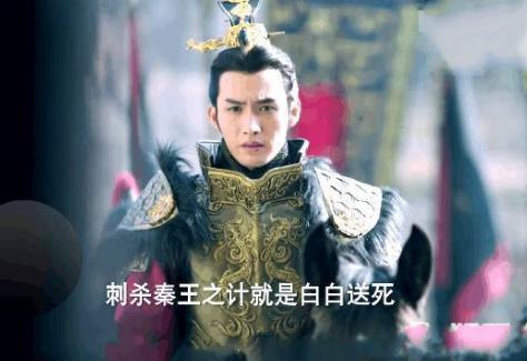 秦灭燕之战：荆轲刺秦王是燕国的垂死挣扎