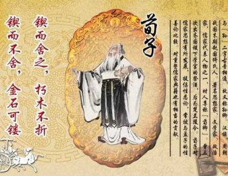 诸子百家中的杂家是做什么的