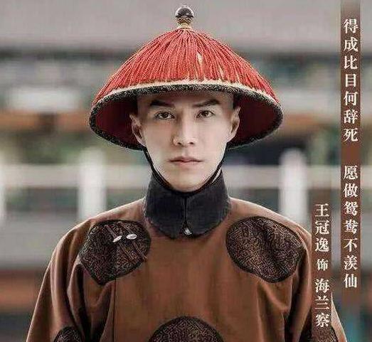 海兰察有历史原型吗