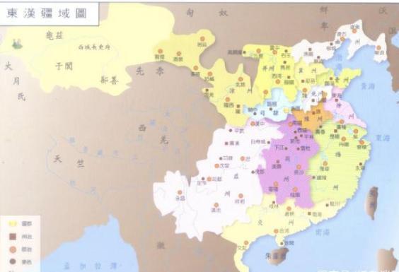 东汉的实力强吗