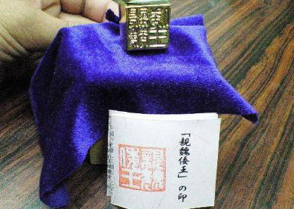 古时候日本曾经向中国进贡 那么他们都会进贡什么呢