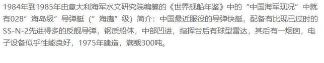 揭秘:孔子真的是因为齐相晏婴的反对才没有留在齐国当官的吗?