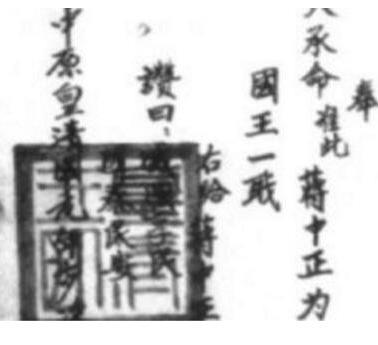 张清安是谁